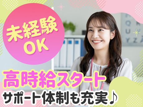 株式会社カインズサービス
