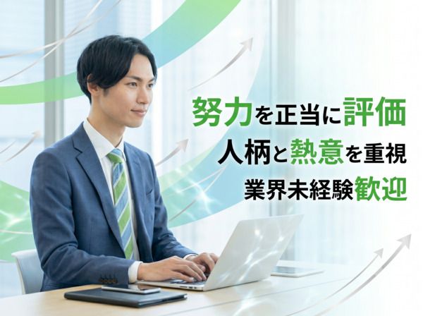 株式会社レソリューションの求人・転職情報