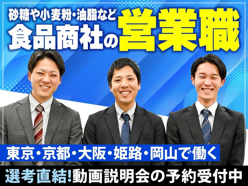 株式会社ヤマノ