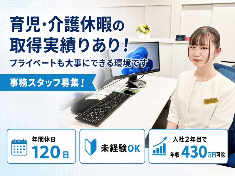 株式会社セクトの求人・転職情報