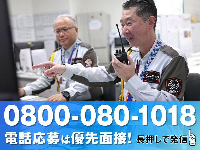 SPD株式会社 埼玉支社　SA069の求人情報