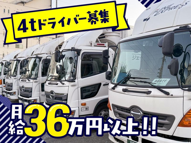 株式会社ジェーラインエクスプレス　千葉営業所