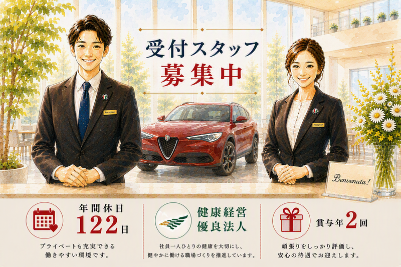 株式会社ジー・エス・ティーの求人・転職情報