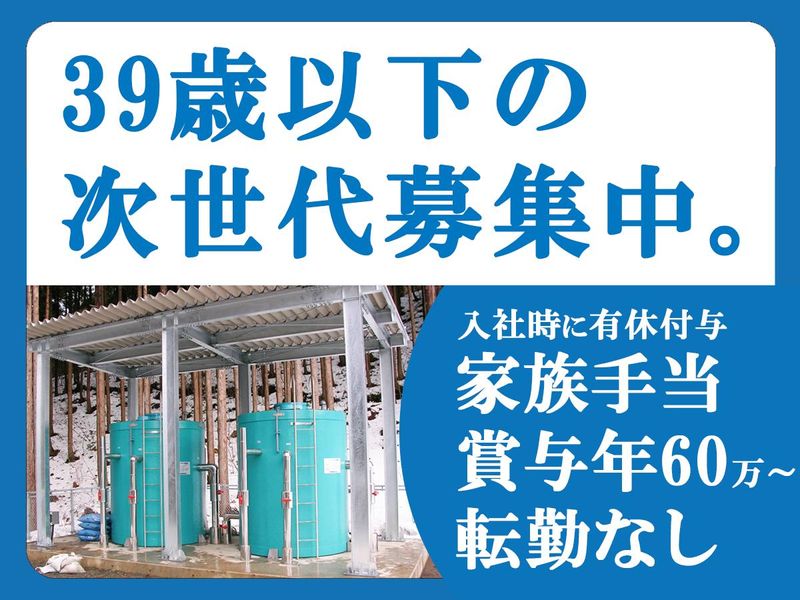 岡田産業株式会社の求人・転職情報