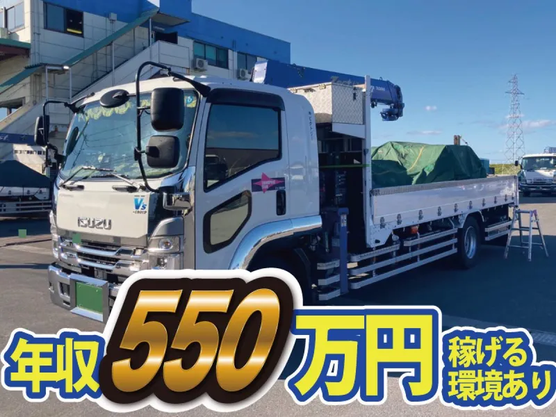 株式会社 ビクトリーの求人・転職情報