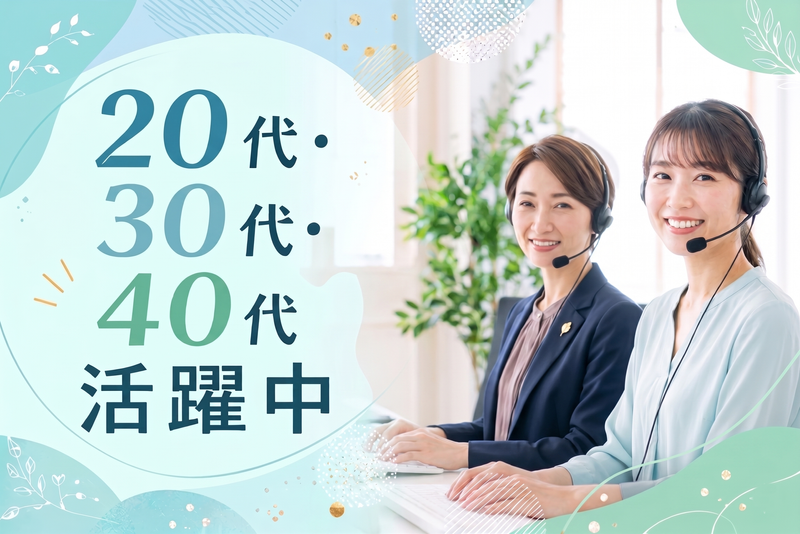 株式会社MAYASTAFFINGの派遣求人情報