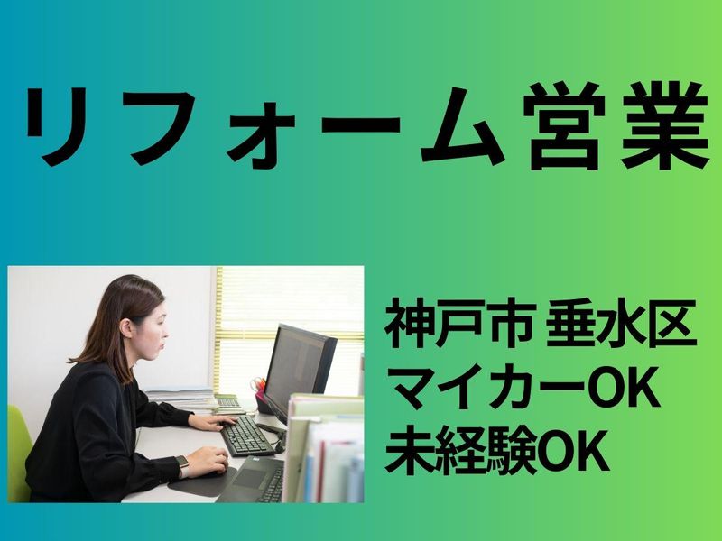春名建設株式会社の求人・転職情報