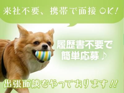 株式会社レポス　就業先:尼崎市のアルバイト・バイト求人情報-02