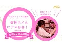 インターネットカフェ寝太郎 梅田店のアルバイト・バイト求人情報