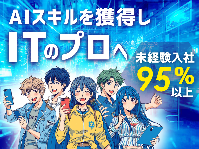 株式会社NEFコミュニケーションズ-0010の求人・転職情報