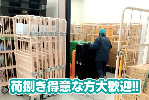 株式会社協栄開発