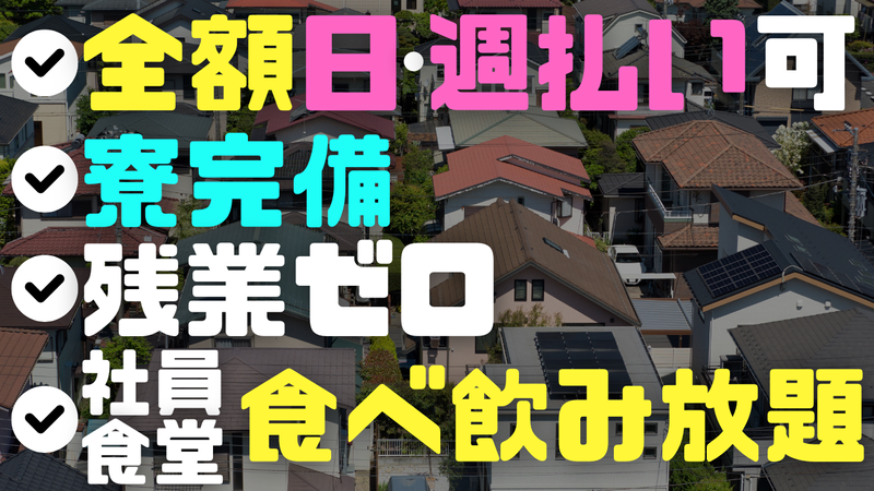 酒井工業株式会社の求人・転職情報