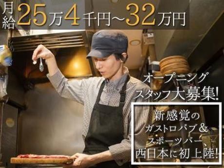 株式会社DDグループの求人・転職情報