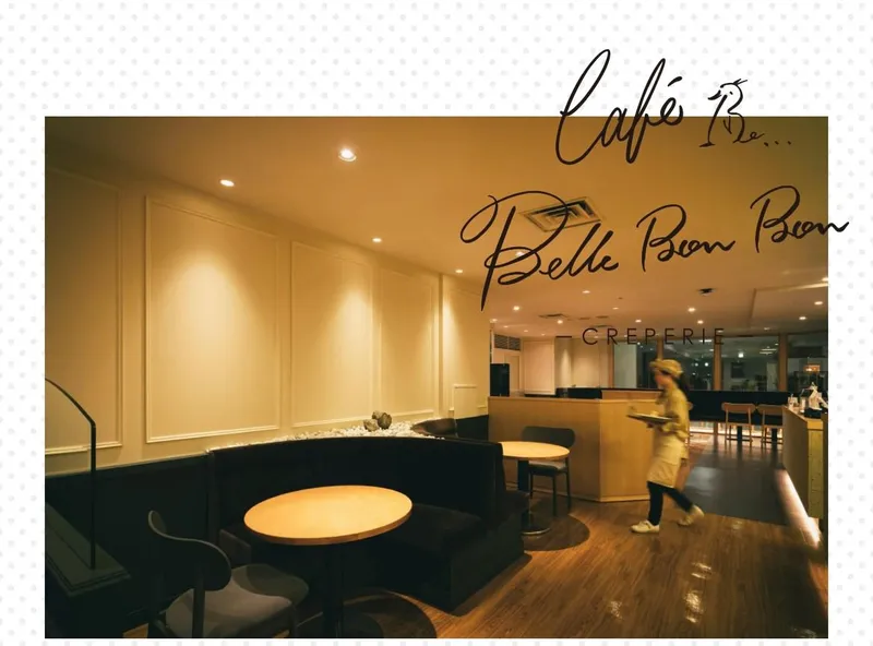 Cafe BelleBonBonのアルバイト・バイト求人情報