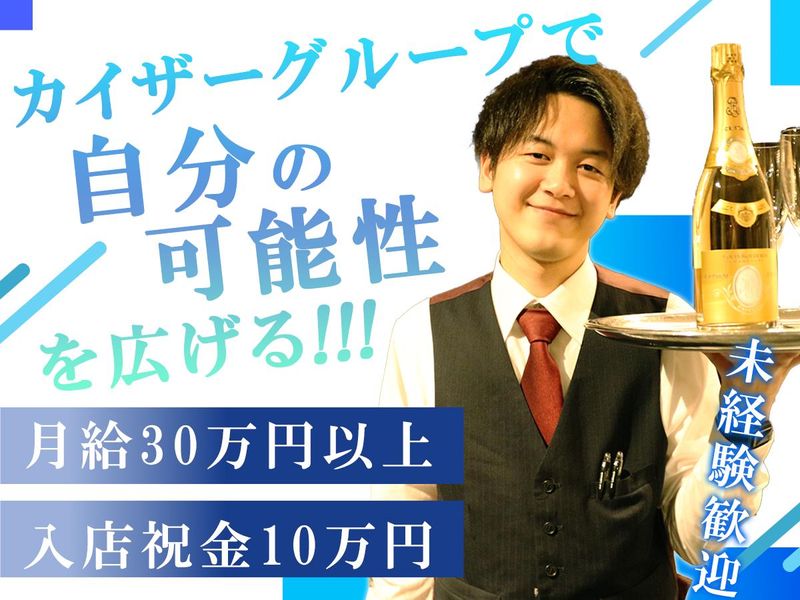 株式会社ワイズの求人・転職情報