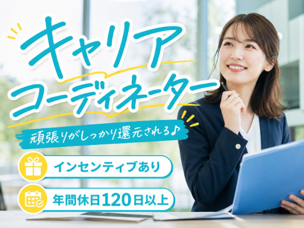 株式会社ヘイフィールドの求人・転職情報