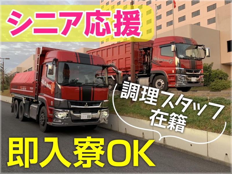 エビス株式会社の求人・転職情報