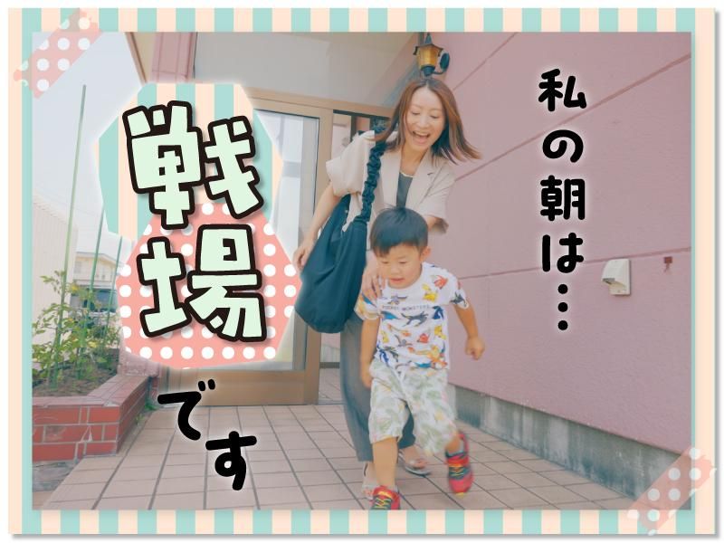 株式会社ティーバイティーホールディングスの求人・転職情報