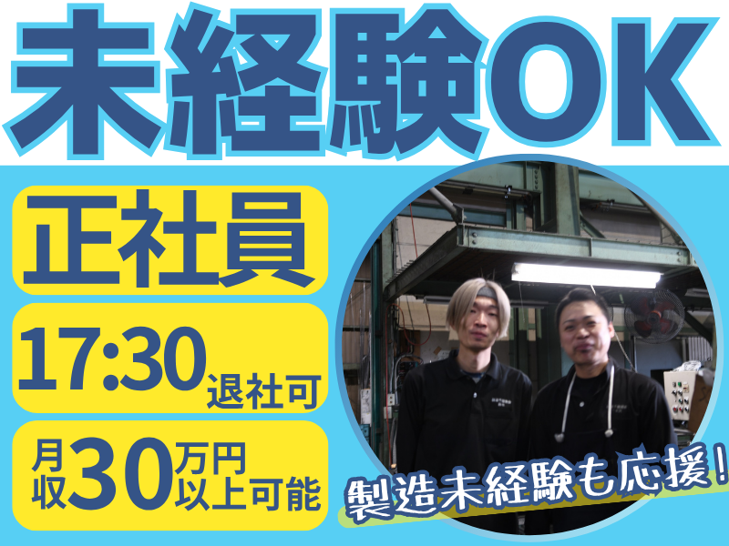 株式会社高千穂商会の求人・転職情報