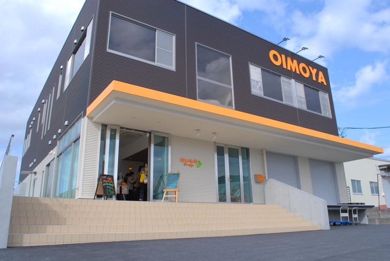 株式会社おいもやのアルバイト・バイト求人情報-04