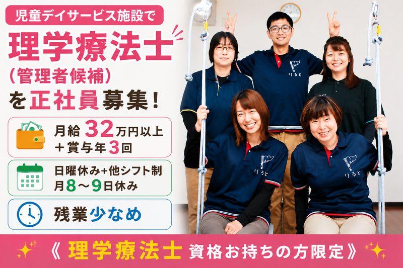 株式会社フレアサービスの求人・転職情報