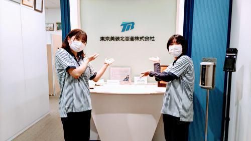 小樽市稲穂2丁目20-1(東京美装北海道株式会社)のアルバイト・バイト求人情報-02