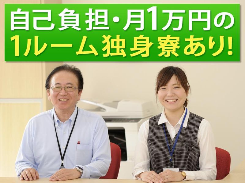株式会社　備南自動車学校の求人・転職情報