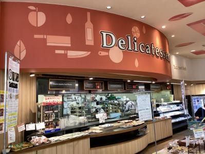 ユーマートトクナガ長洲店のアルバイト・バイト求人情報-01