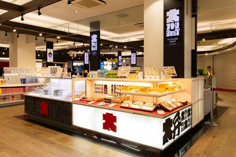 アミュプラザ鹿児島　さつまち鹿児島中央駅のアルバイト・バイト求人情報-02