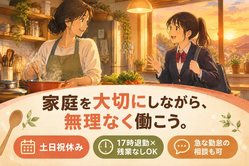 株式会社クリエアナブキのアルバイト・バイト求人情報-18