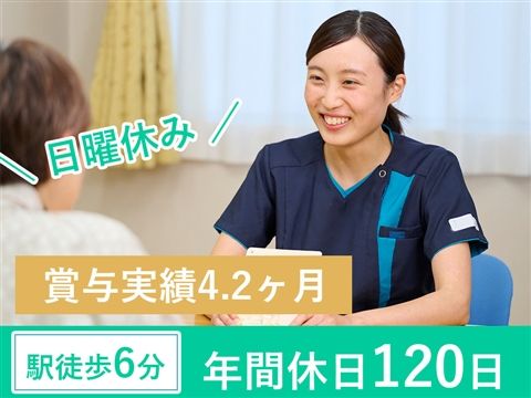 医療法人社団苑田会の求人・転職情報