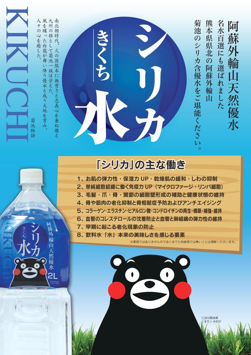 株式会社貫水のアルバイト・バイト求人情報-05