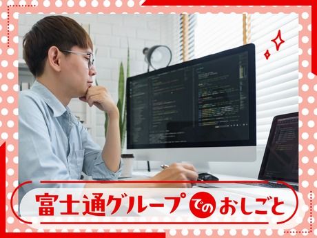 UT エフサス・クリエ株式会社