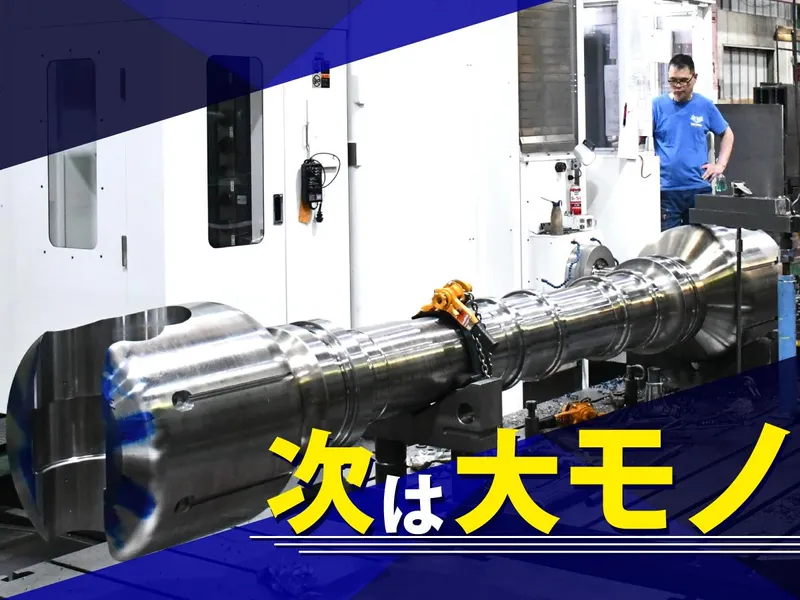 株式会社京葉メカニックの求人・転職情報