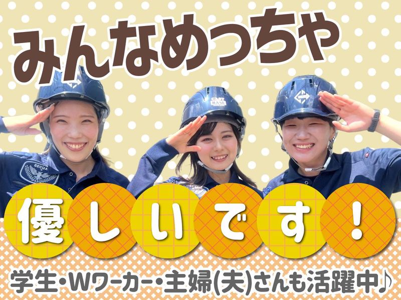 株式会社キャストベースのアルバイト・バイト求人情報-02