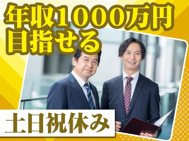 株式会社USEYAの求人・転職情報