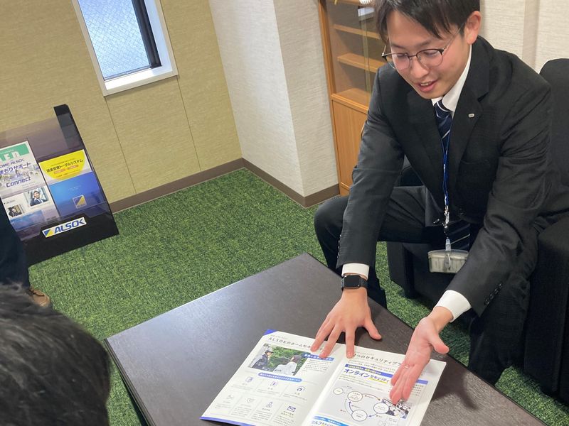 ALSOK北海道株式会社