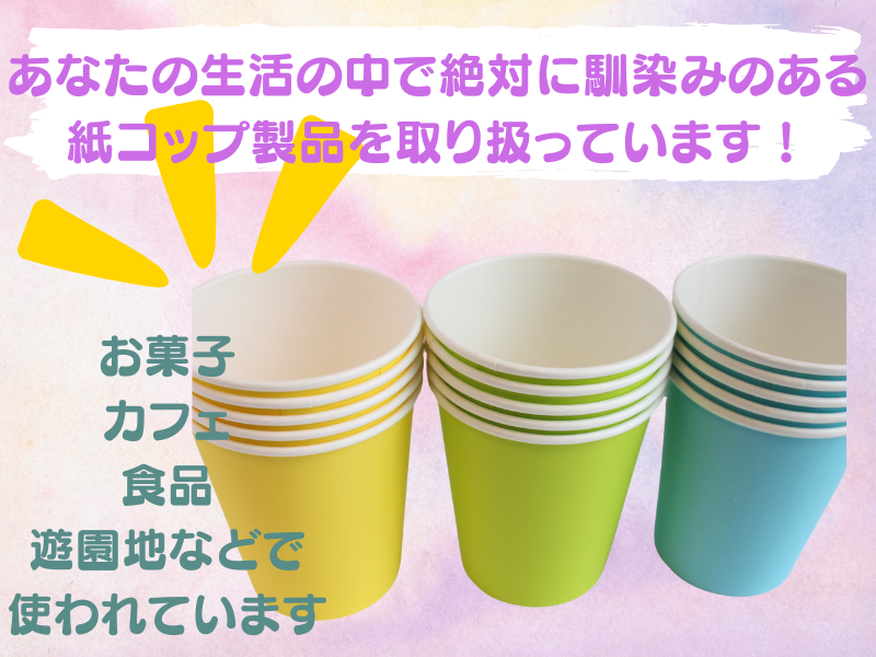 株式会社アンティ　小牧営業所のアルバイト・バイト求人情報-02