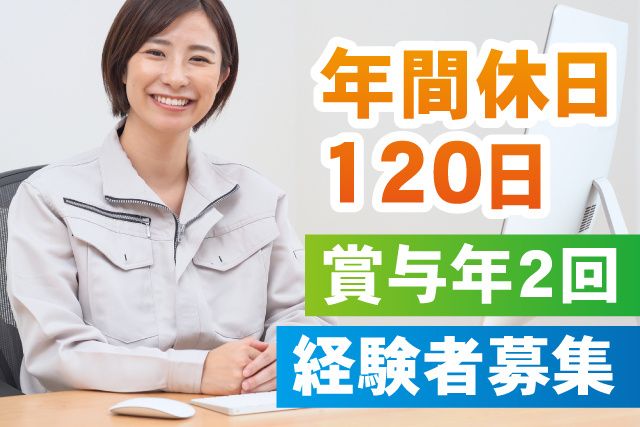 株式会社和光
