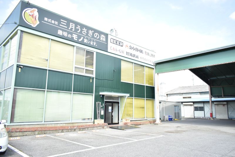 株式会社三月うさぎの森　埼玉本社のアルバイト・バイト求人情報-03
