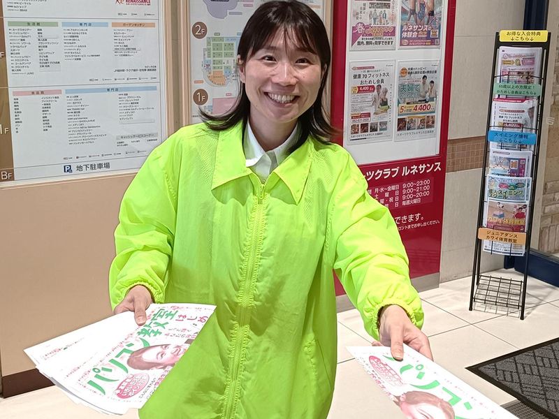 パソコン教室わかるとできる　フジグラン緑井校のアルバイト・バイト求人情報-03
