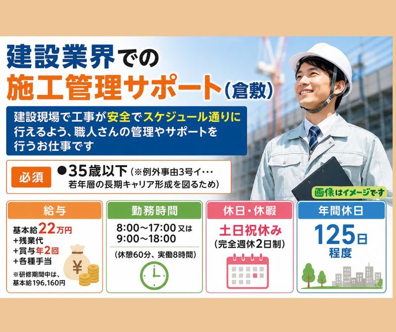 株式会社BREXA Engineeringの求人・転職情報