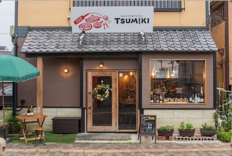 スパニッシュイタリアン TSUMIKIのアルバイト・バイト求人情報-02