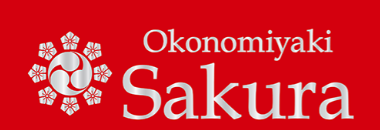 お好み焼　Sakuraのアルバイト・バイト求人情報-03