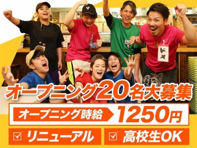 串カツ田中 北越谷店のアルバイト・バイト求人情報-20