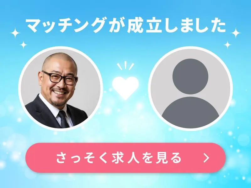 株式会社配・サービス
