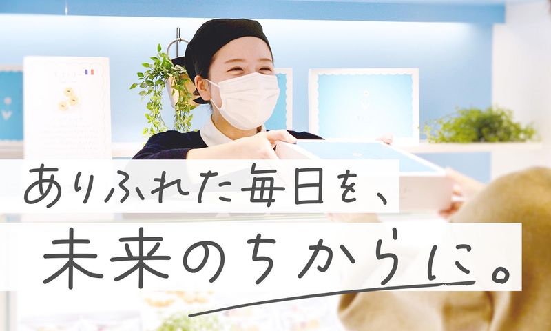 株式会社プレジィールの求人・転職情報