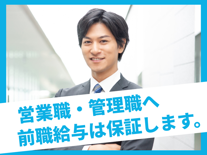 フルスタック株式会社のアルバイト・バイト求人情報-04