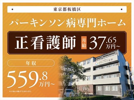 株式会社サンウェルズ-0038の求人・転職情報