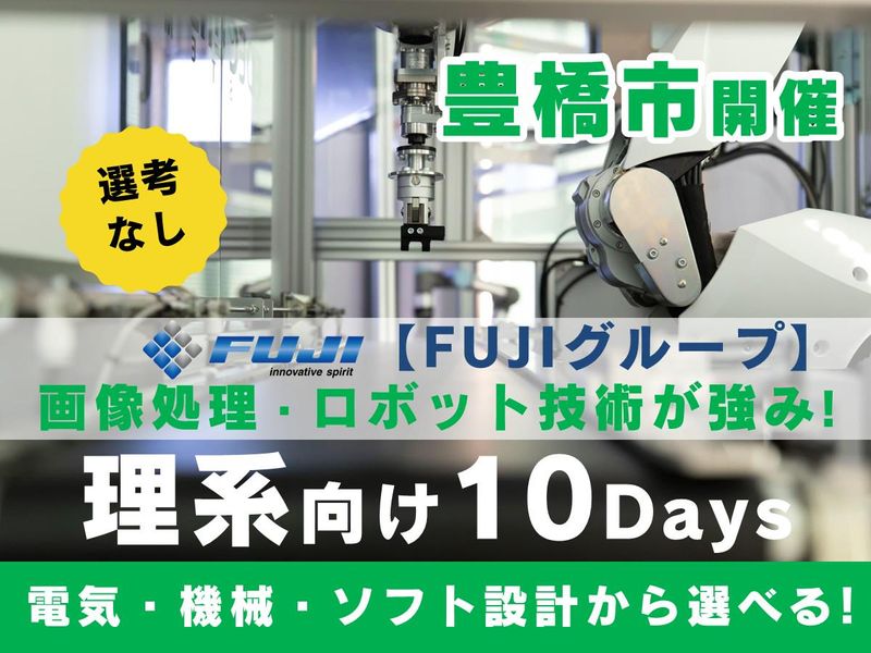 株式会社エデックリンセイシステム